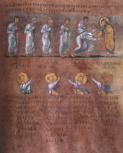 Ms EAB 664 La comunione di sei apostoli, dal Codex Purpureus da Byzantine School